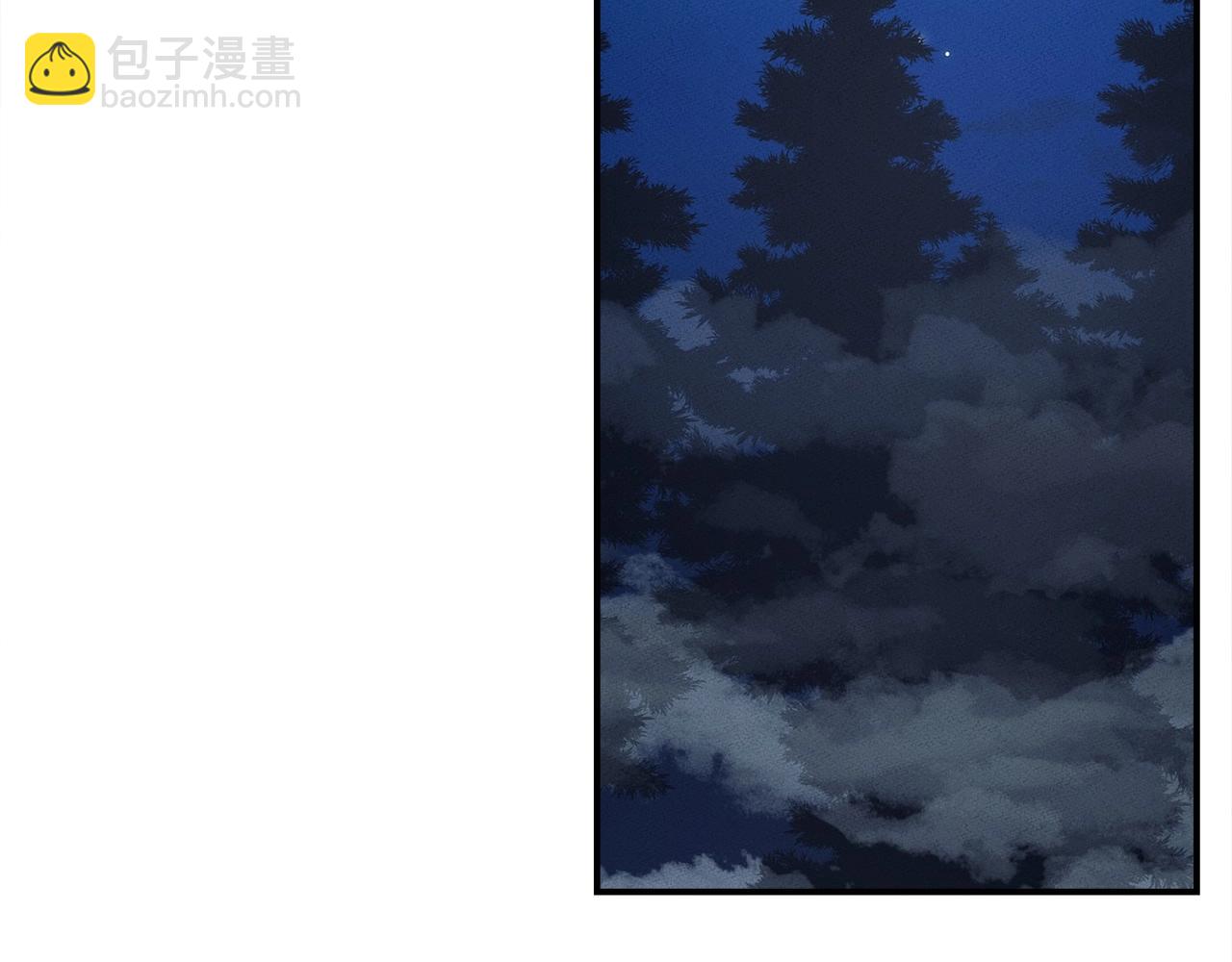 我有一隻三星龍 - 第81話 龍文的力量(1/3) - 8