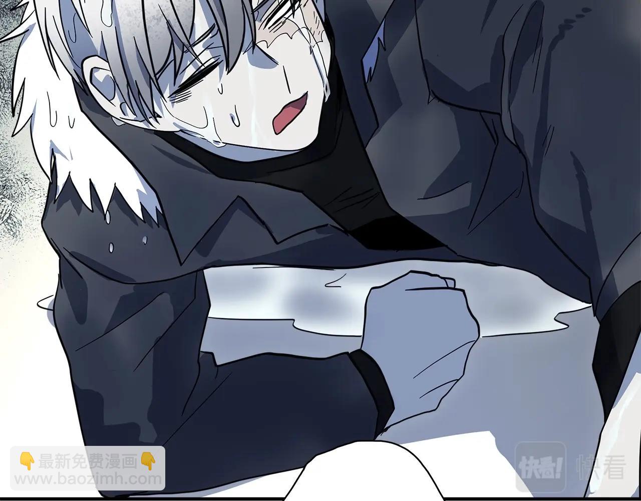 我有一隻三星龍 - 第81話 龍文的力量(2/3) - 1