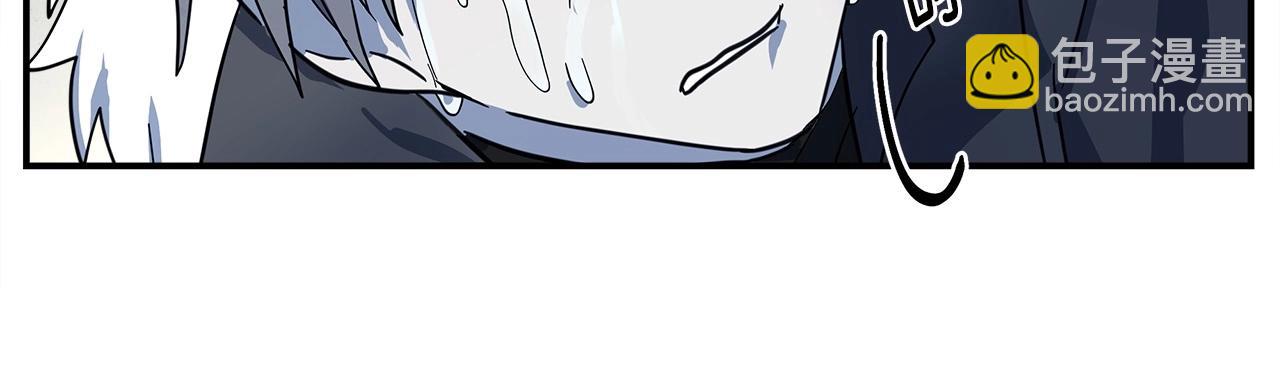 我有一隻三星龍 - 第81話 龍文的力量(2/3) - 3