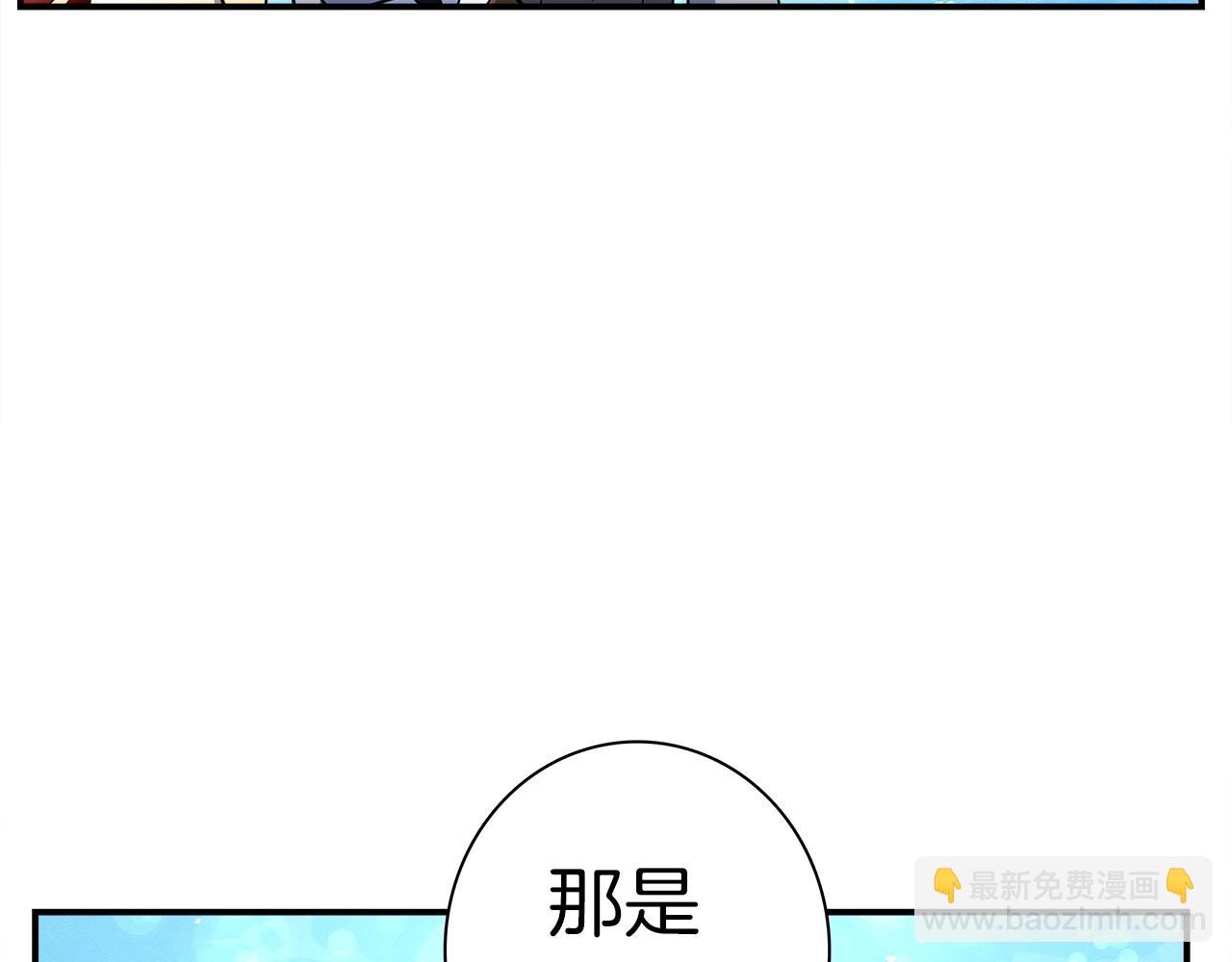 我有一隻三星龍 - 第83話 意義(1/2) - 6