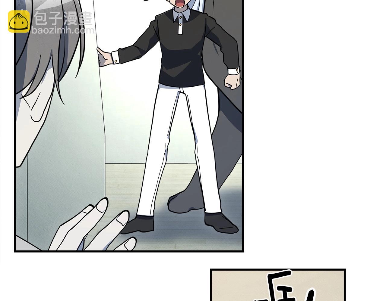 我有一隻三星龍 - 第83話 意義(1/2) - 5