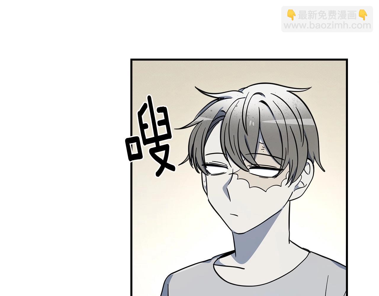 我有一隻三星龍 - 第83話 意義(1/2) - 7