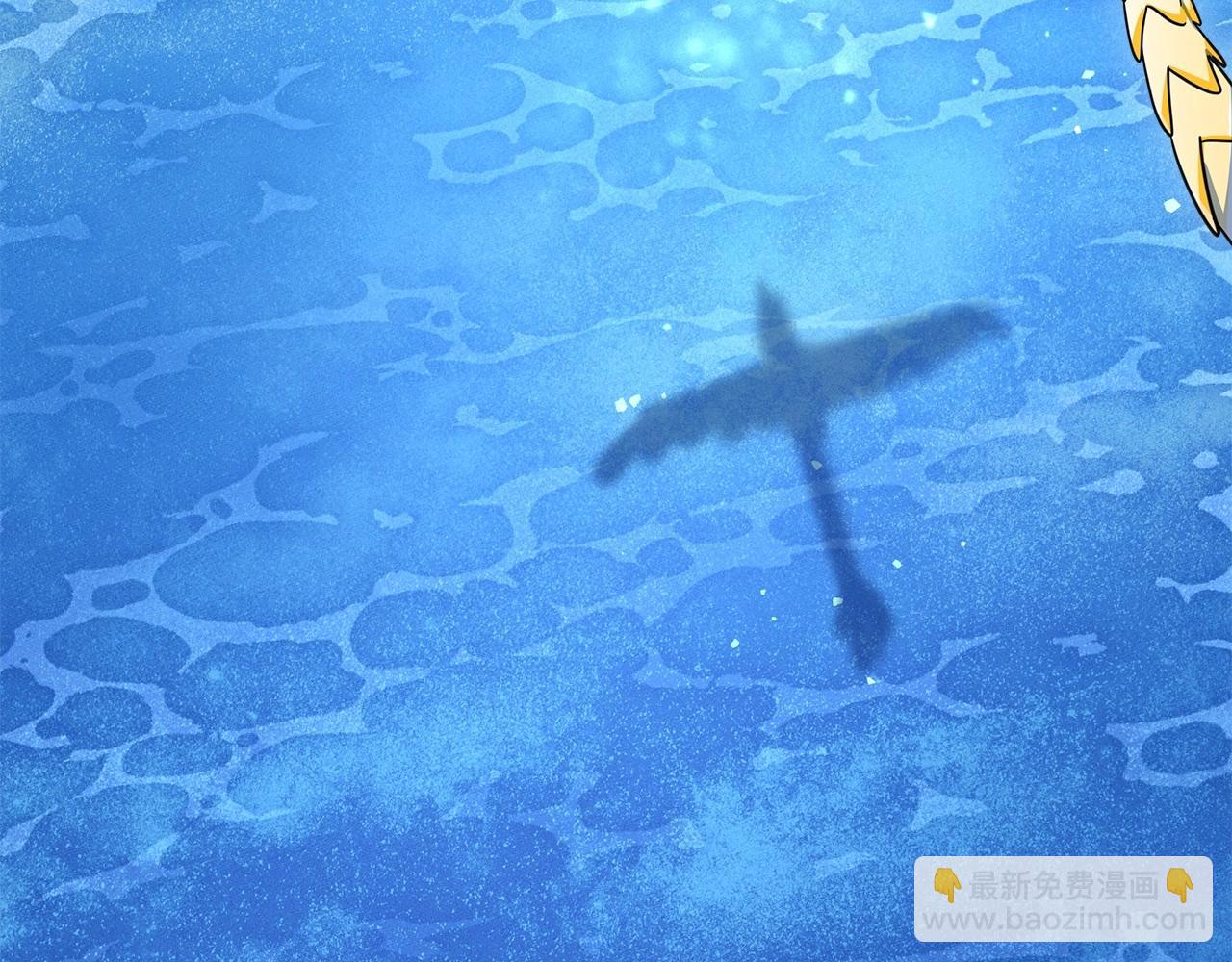 我有一隻三星龍 - 第83話 意義(1/2) - 5