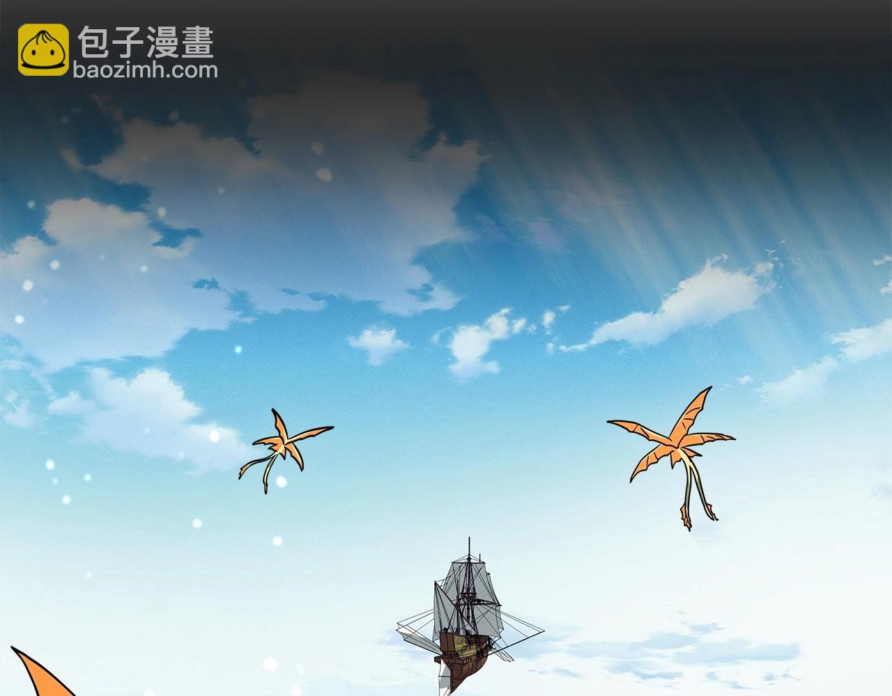 我有一隻三星龍 - 第83話 意義(2/2) - 7