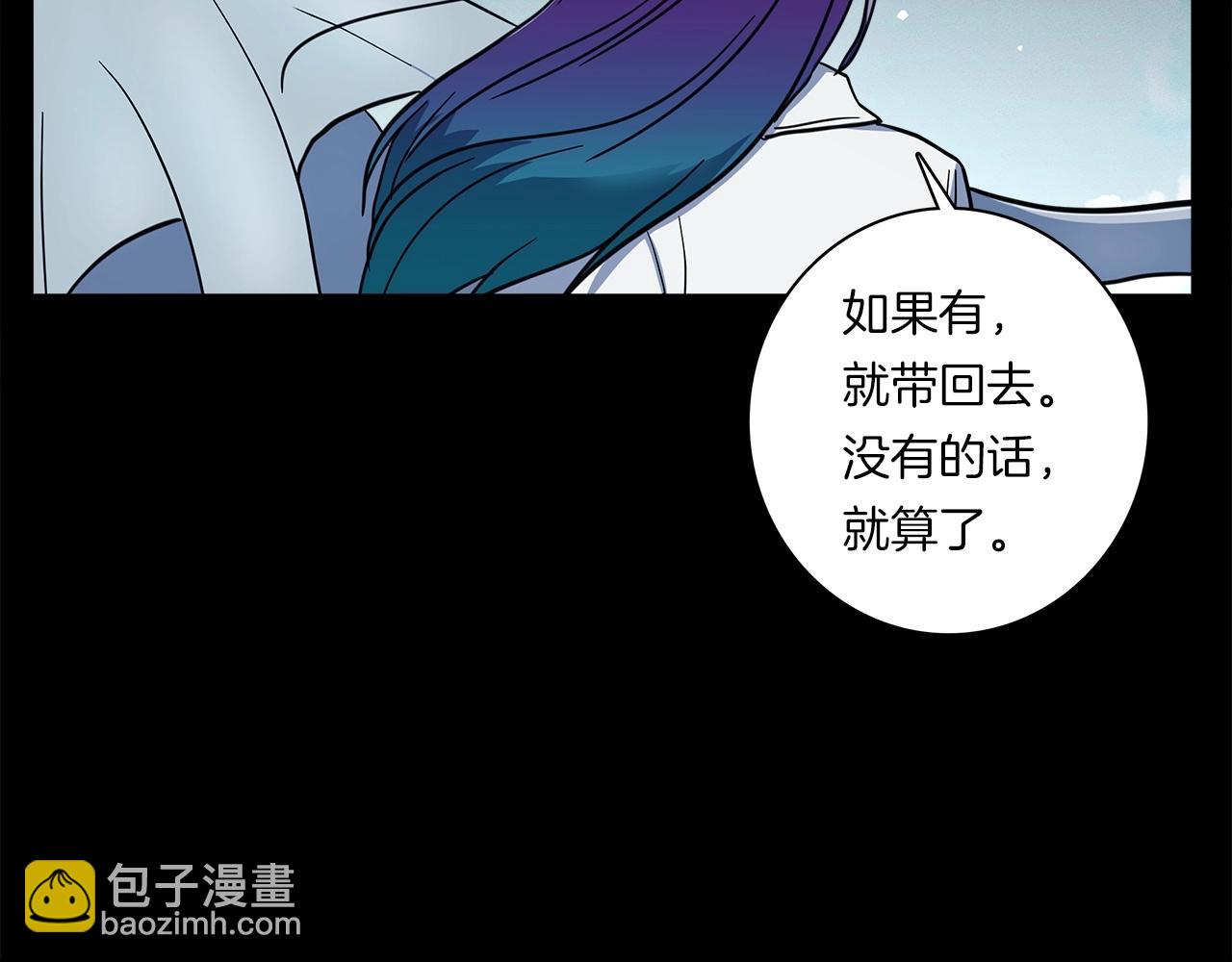 我有一隻三星龍 - 第83話 意義(2/2) - 1