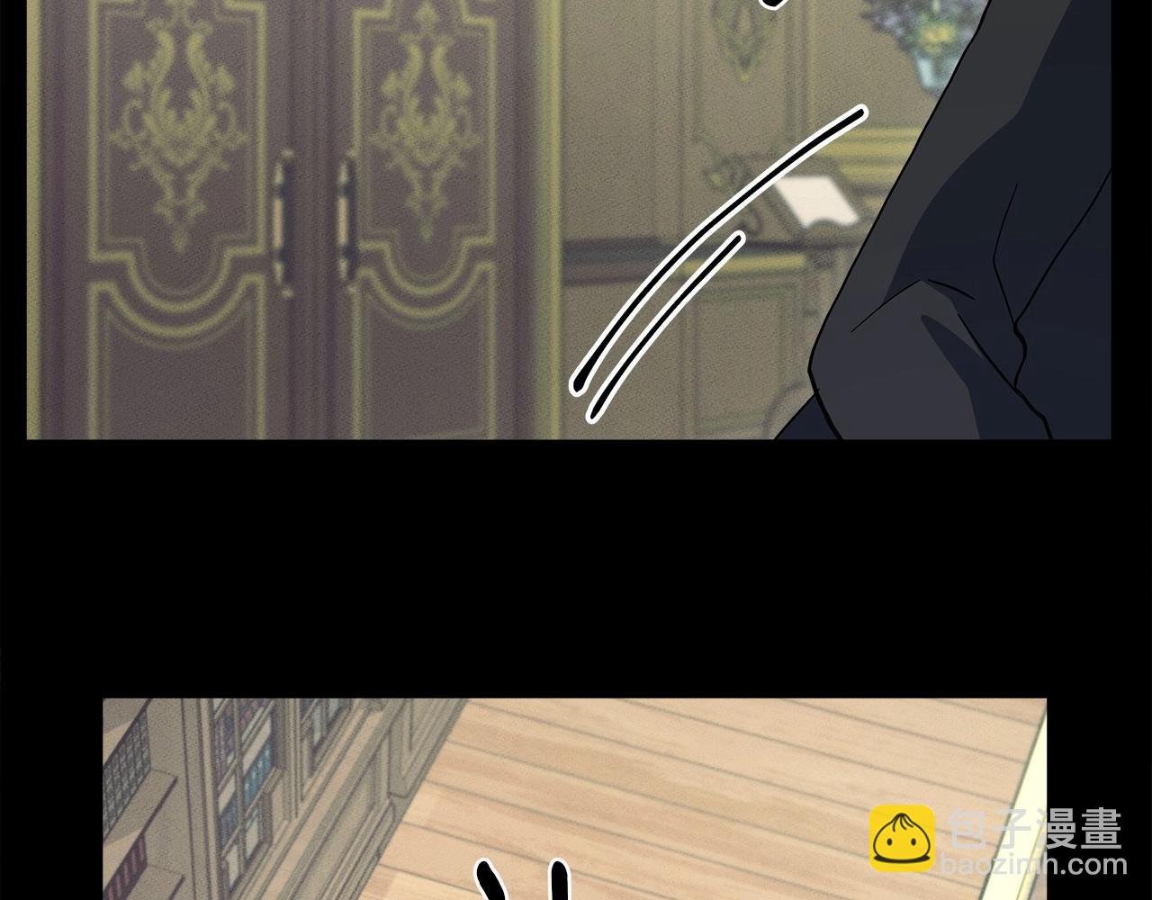 我有一隻三星龍 - 第85話 坐視不理(1/3) - 5