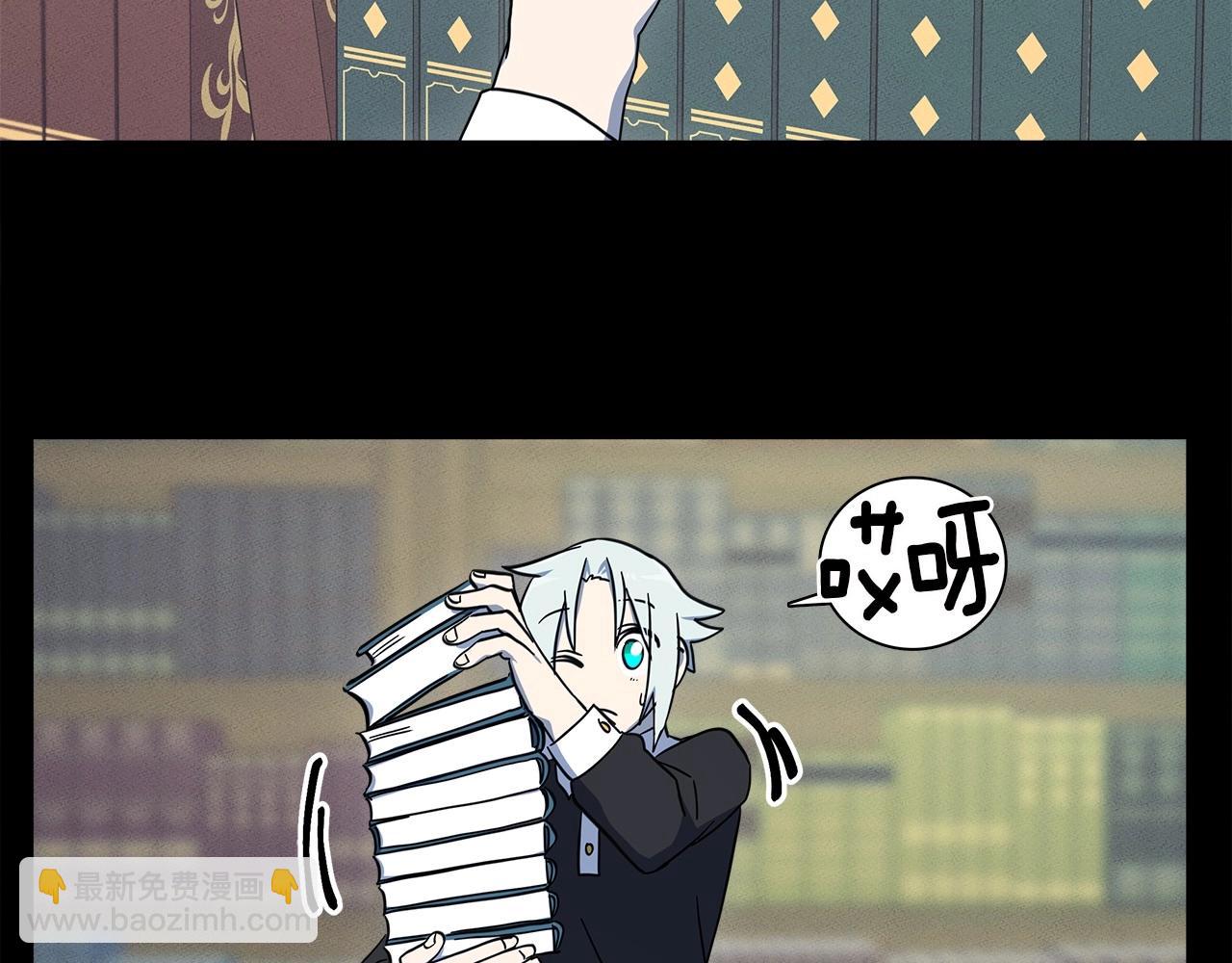 我有一隻三星龍 - 第85話 坐視不理(1/3) - 8