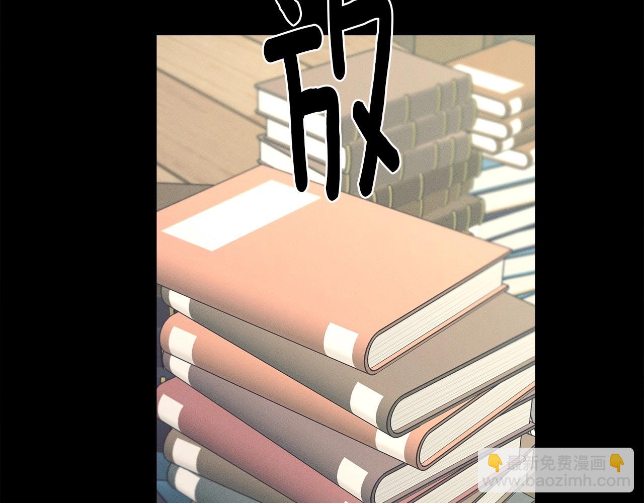 我有一隻三星龍 - 第85話 坐視不理(1/3) - 4