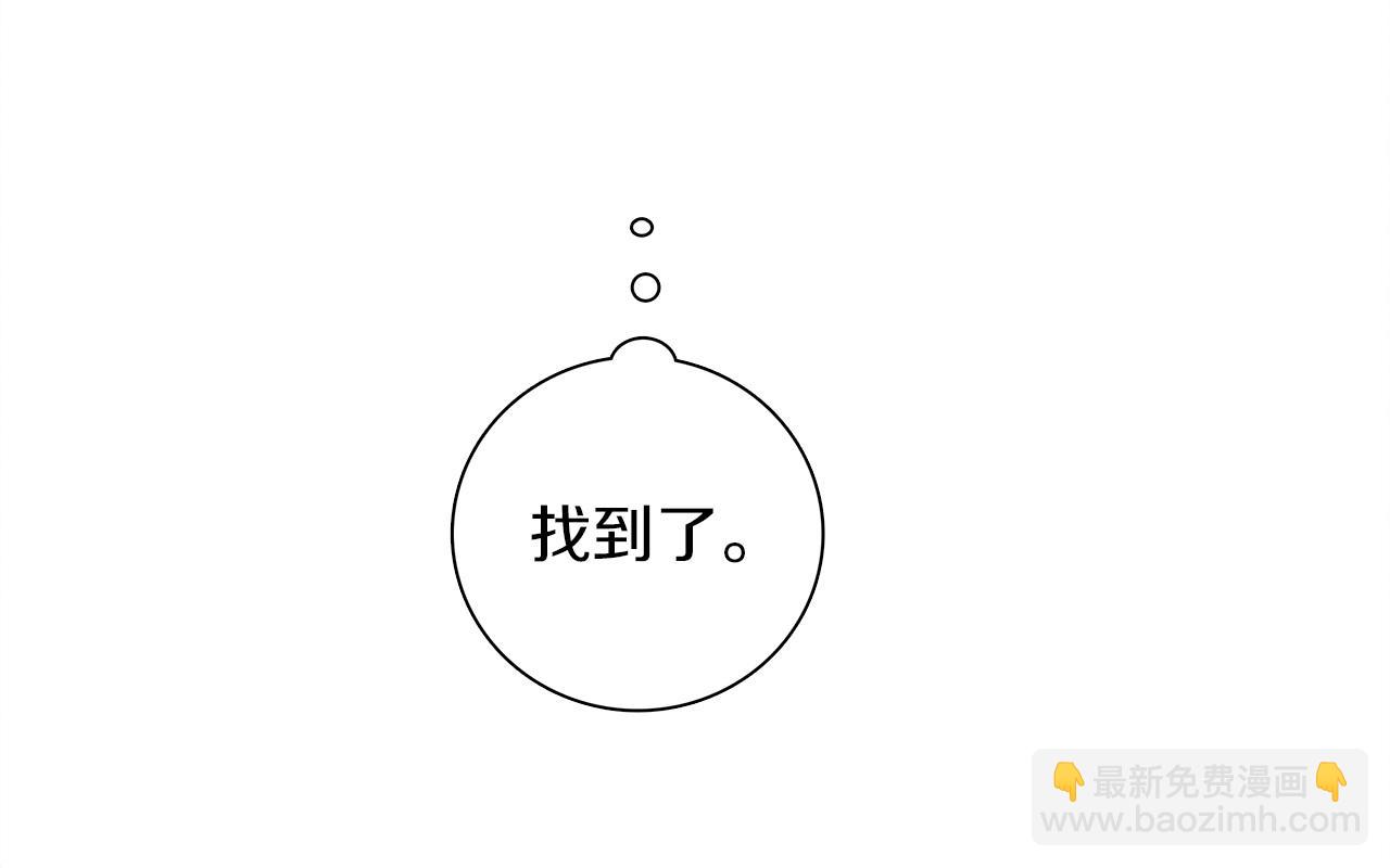 我有一隻三星龍 - 第85話 坐視不理(1/3) - 3