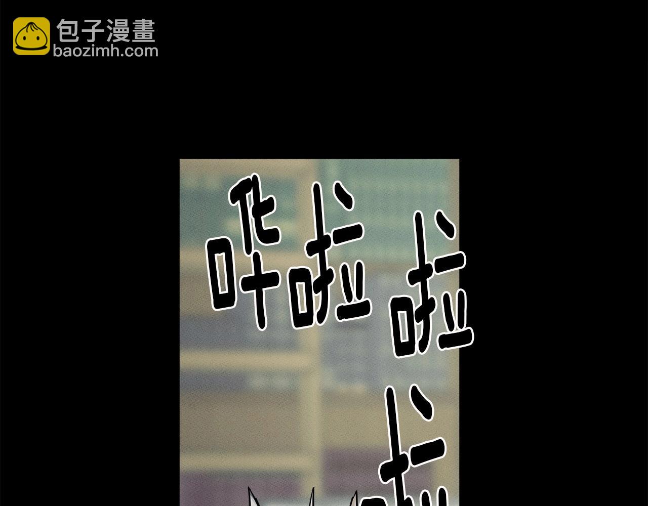 我有一隻三星龍 - 第85話 坐視不理(1/3) - 6