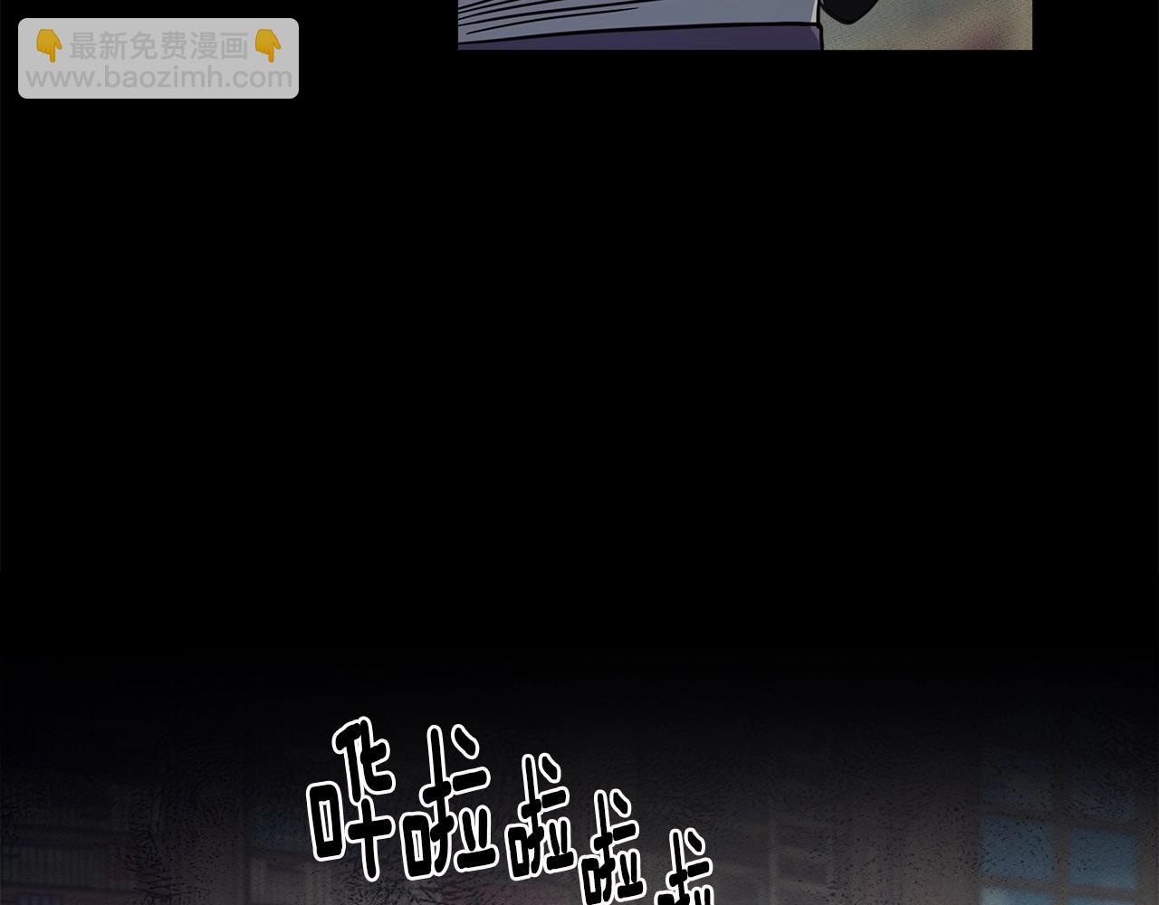 我有一隻三星龍 - 第85話 坐視不理(1/3) - 1