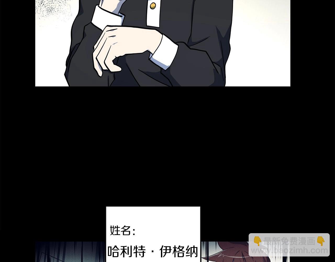 我有一隻三星龍 - 第85話 坐視不理(1/3) - 7