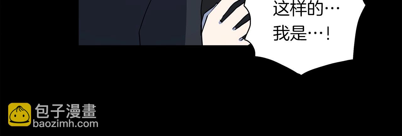 我有一隻三星龍 - 第85話 坐視不理(2/3) - 5