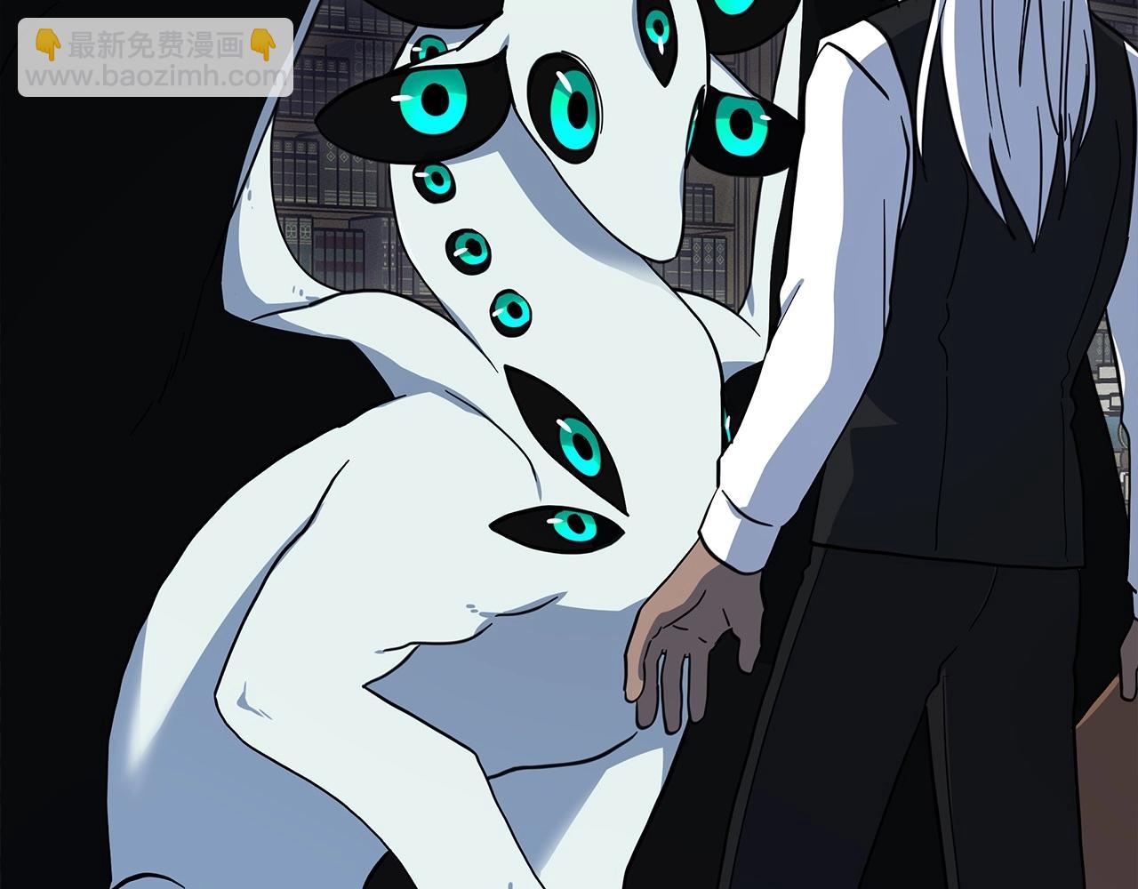 我有一隻三星龍 - 第85話 坐視不理(2/3) - 8