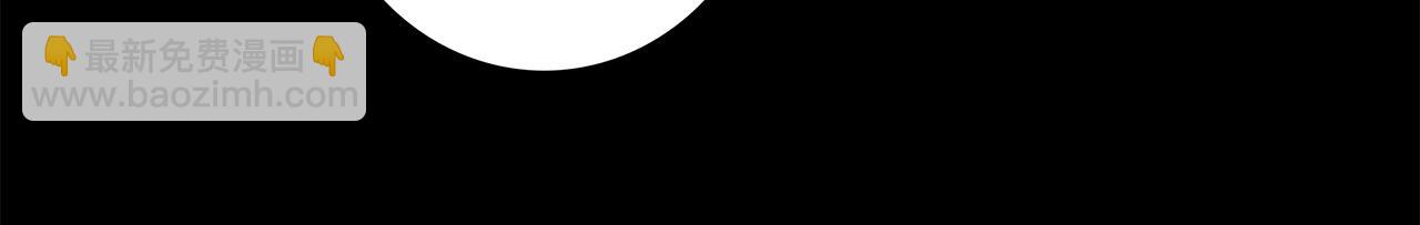 我有一隻三星龍 - 第85話 坐視不理(2/3) - 8