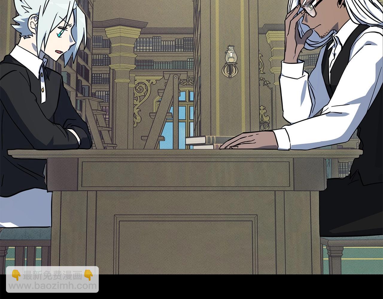 我有一隻三星龍 - 第85話 坐視不理(2/3) - 5