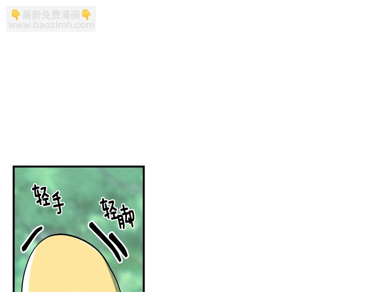 我有一隻三星龍 - 第87話 對戰(2/3) - 6