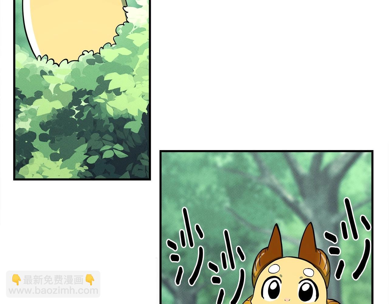 我有一隻三星龍 - 第87話 對戰(3/3) - 5