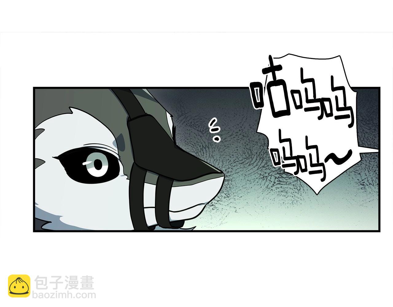 我有一隻三星龍 - 第87話 對戰(3/3) - 2