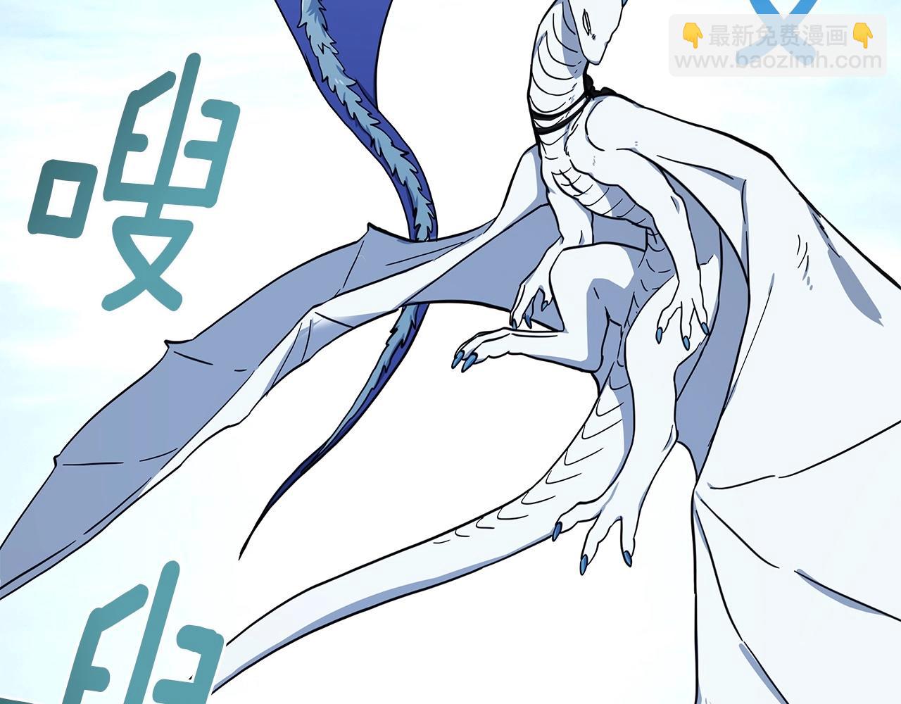 我有一隻三星龍 - 第87話 對戰(1/3) - 7