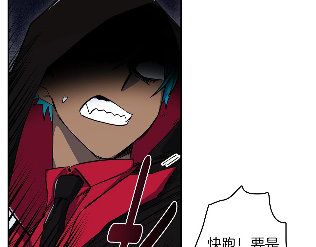 我有一隻三星龍 - 第87話 對戰(1/3) - 2