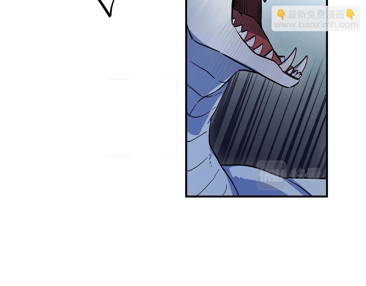 我有一隻三星龍 - 第87話 對戰(1/3) - 7