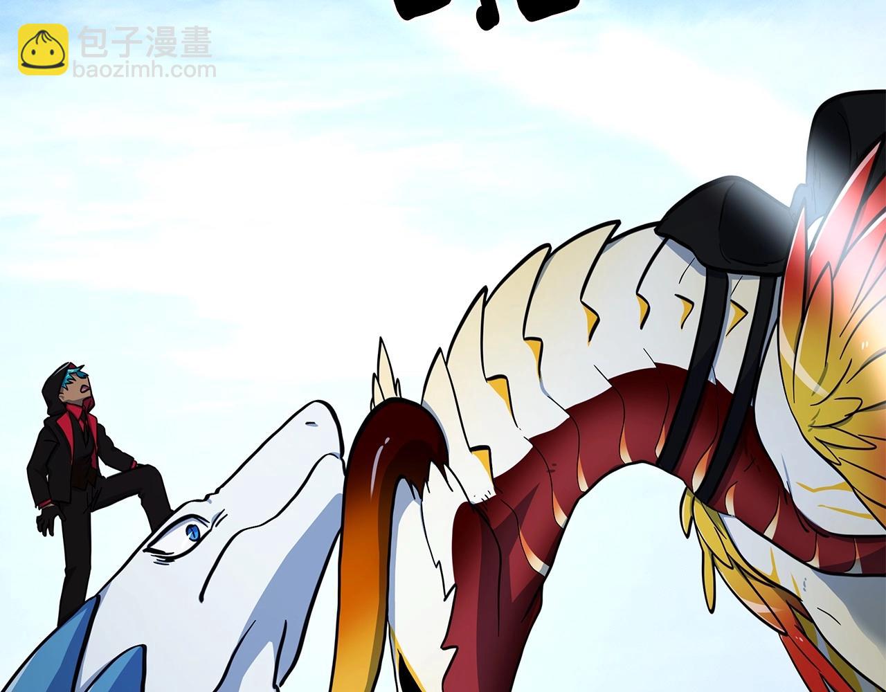 我有一隻三星龍 - 第87話 對戰(1/3) - 3