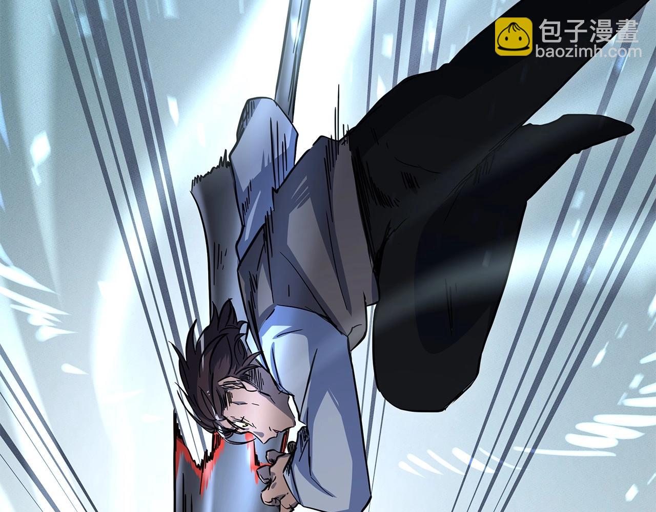 我有一隻三星龍 - 第87話 對戰(1/3) - 2