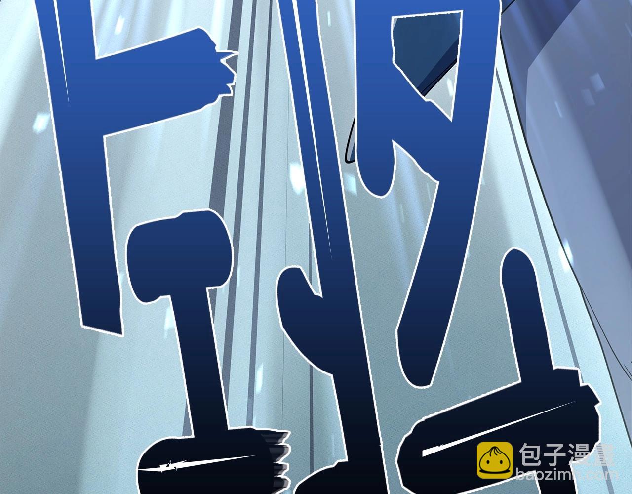 我有一隻三星龍 - 第87話 對戰(1/3) - 5