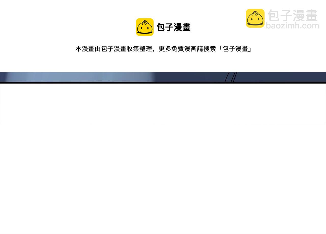 我有一隻三星龍 - 第87話 對戰(1/3) - 7