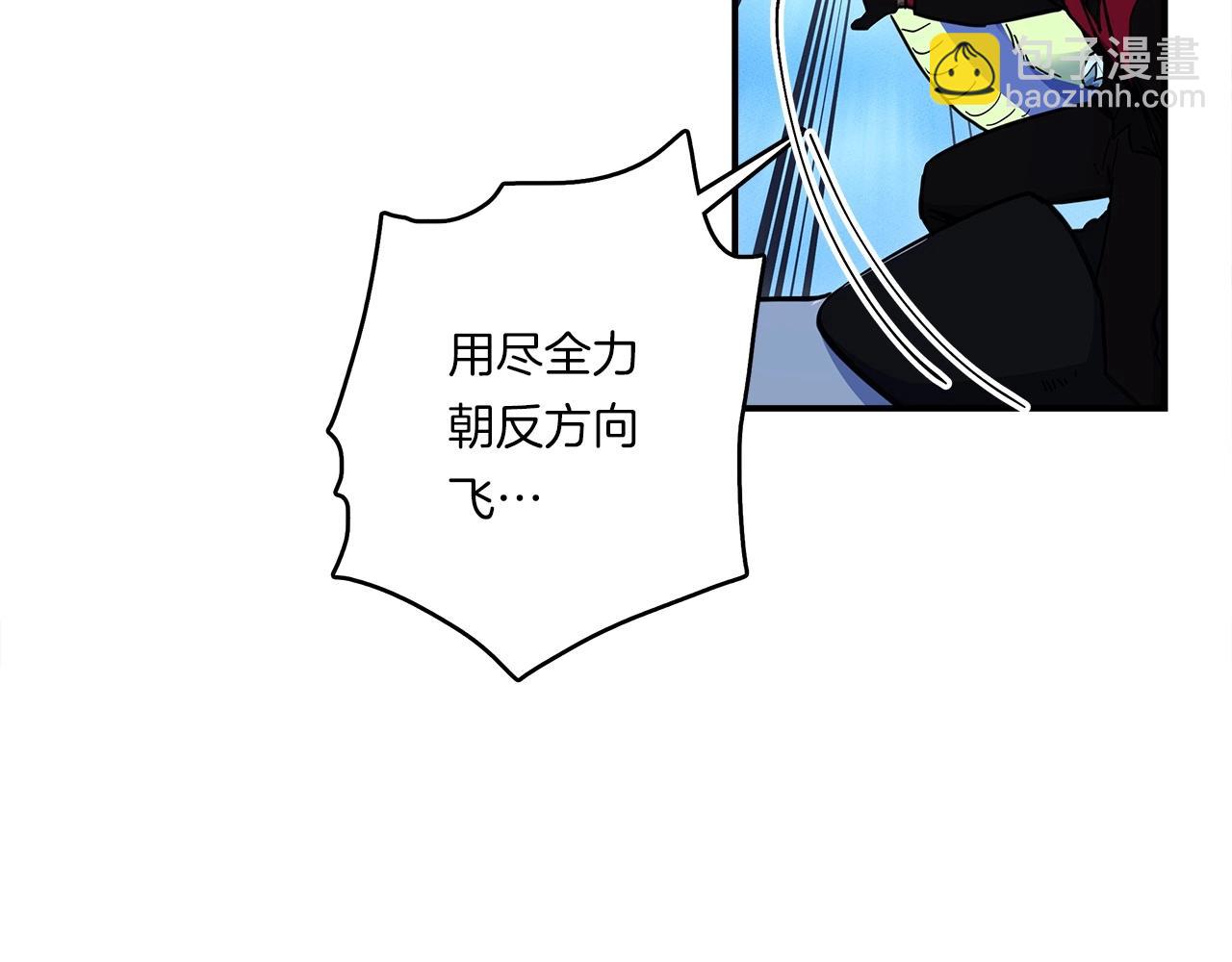 我有一隻三星龍 - 第87話 對戰(1/3) - 4