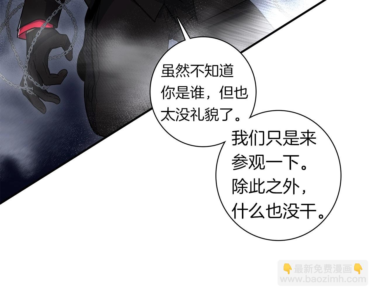 我有一隻三星龍 - 第87話 對戰(1/3) - 3