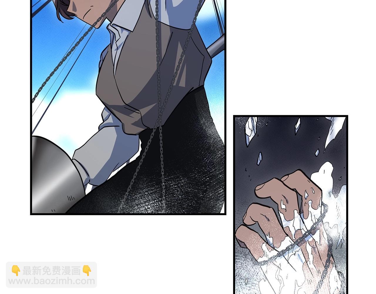 我有一隻三星龍 - 第87話 對戰(1/3) - 5