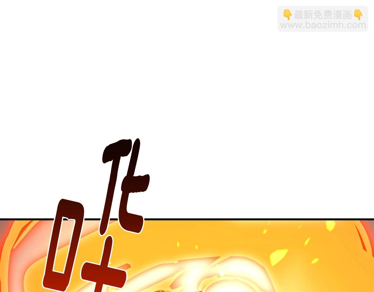 我有一隻三星龍 - 第87話 對戰(1/3) - 1