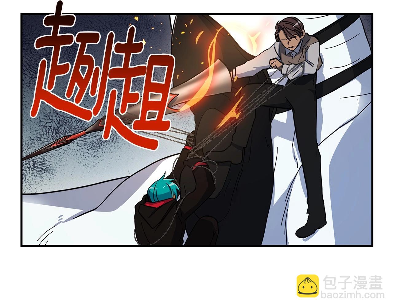 我有一隻三星龍 - 第87話 對戰(2/3) - 1