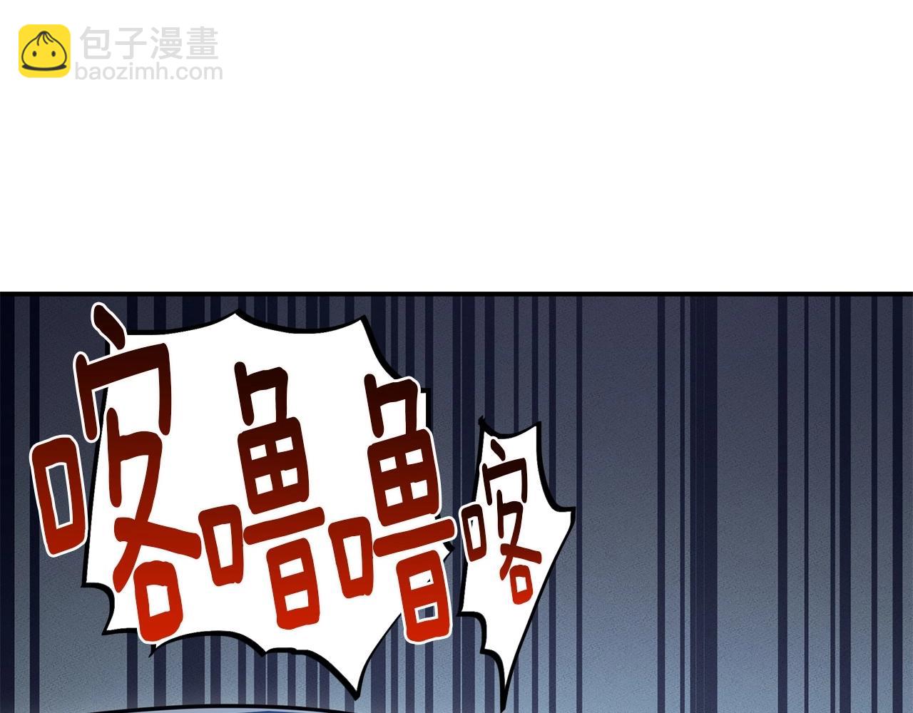 我有一隻三星龍 - 第87話 對戰(2/3) - 2