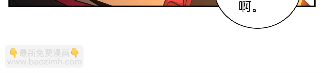 我有一隻三星龍 - 第87話 對戰(2/3) - 6