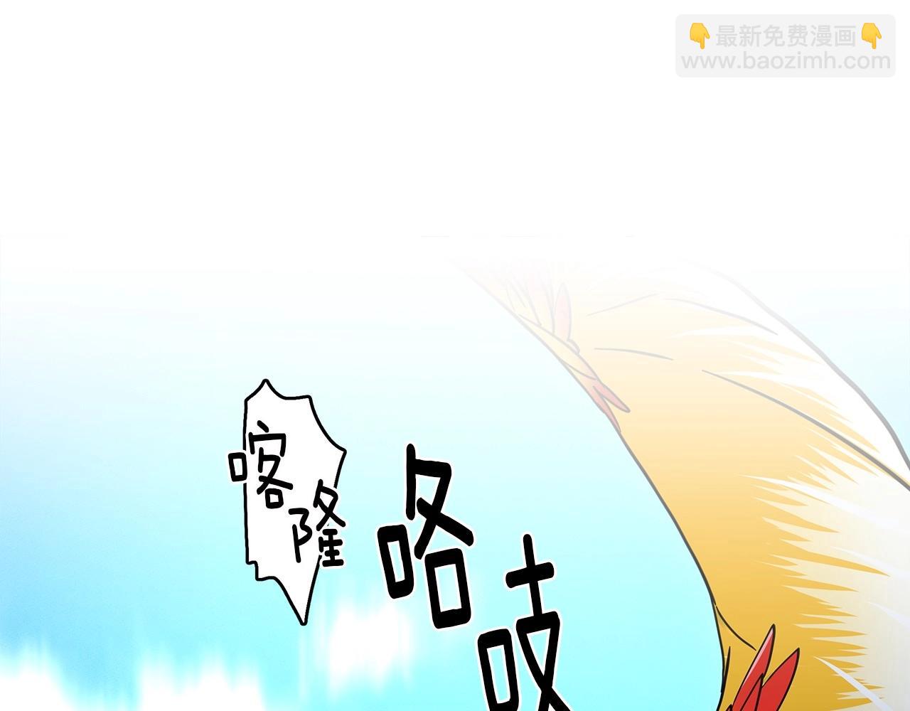 我有一隻三星龍 - 第87話 對戰(2/3) - 7