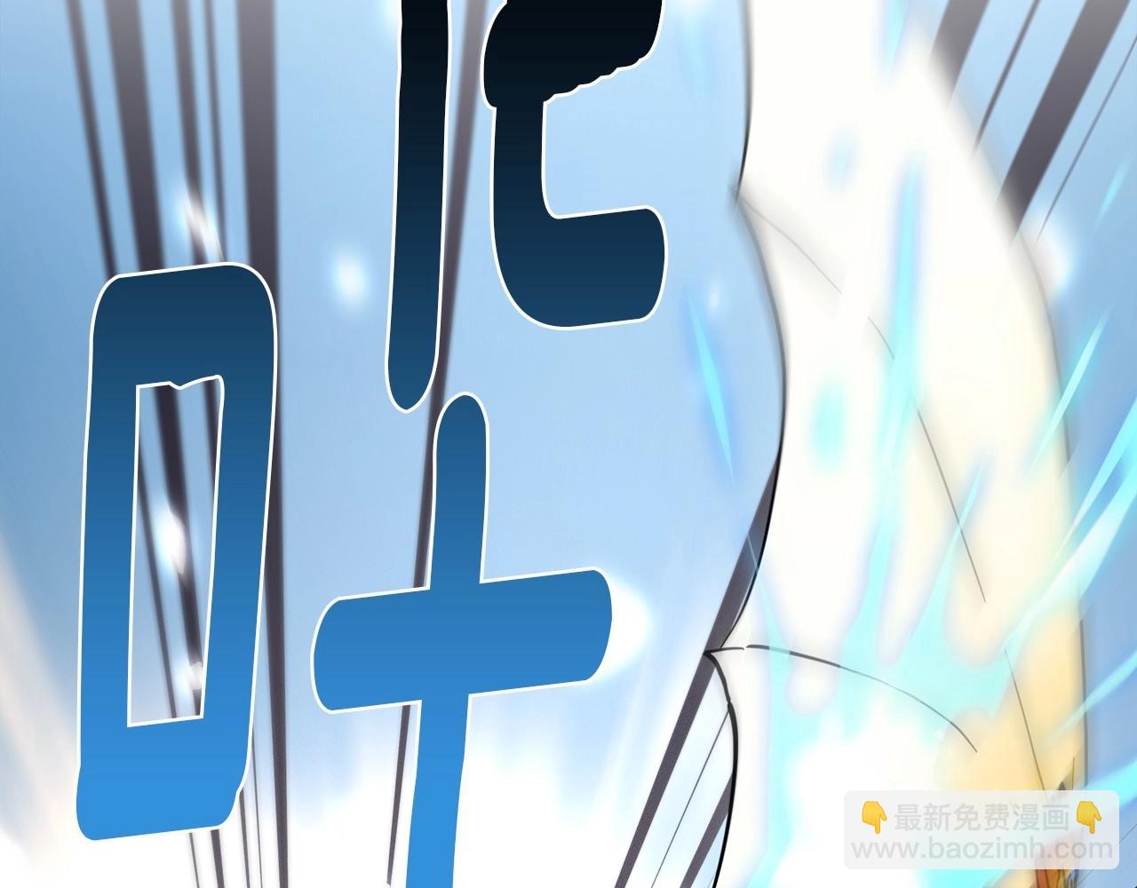 我有一隻三星龍 - 第87話 對戰(2/3) - 4