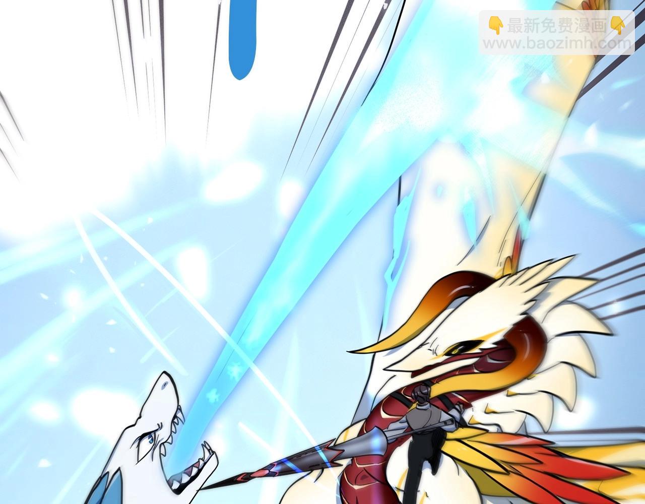 我有一隻三星龍 - 第87話 對戰(2/3) - 5