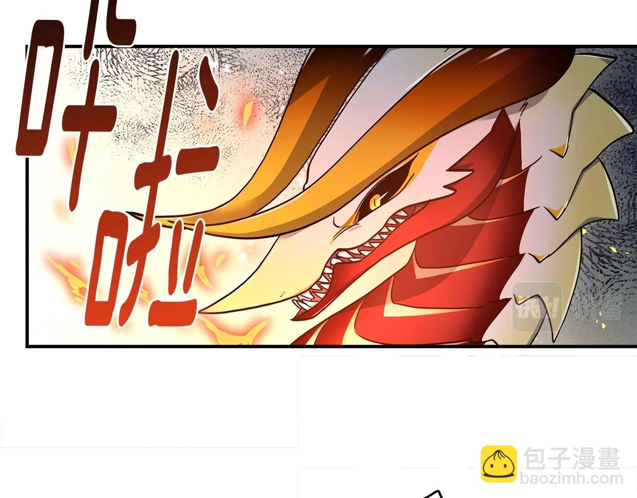 我有一隻三星龍 - 第87話 對戰(2/3) - 2