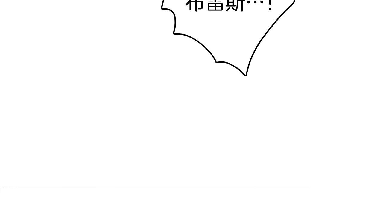 我有一隻三星龍 - 第87話 對戰(2/3) - 4