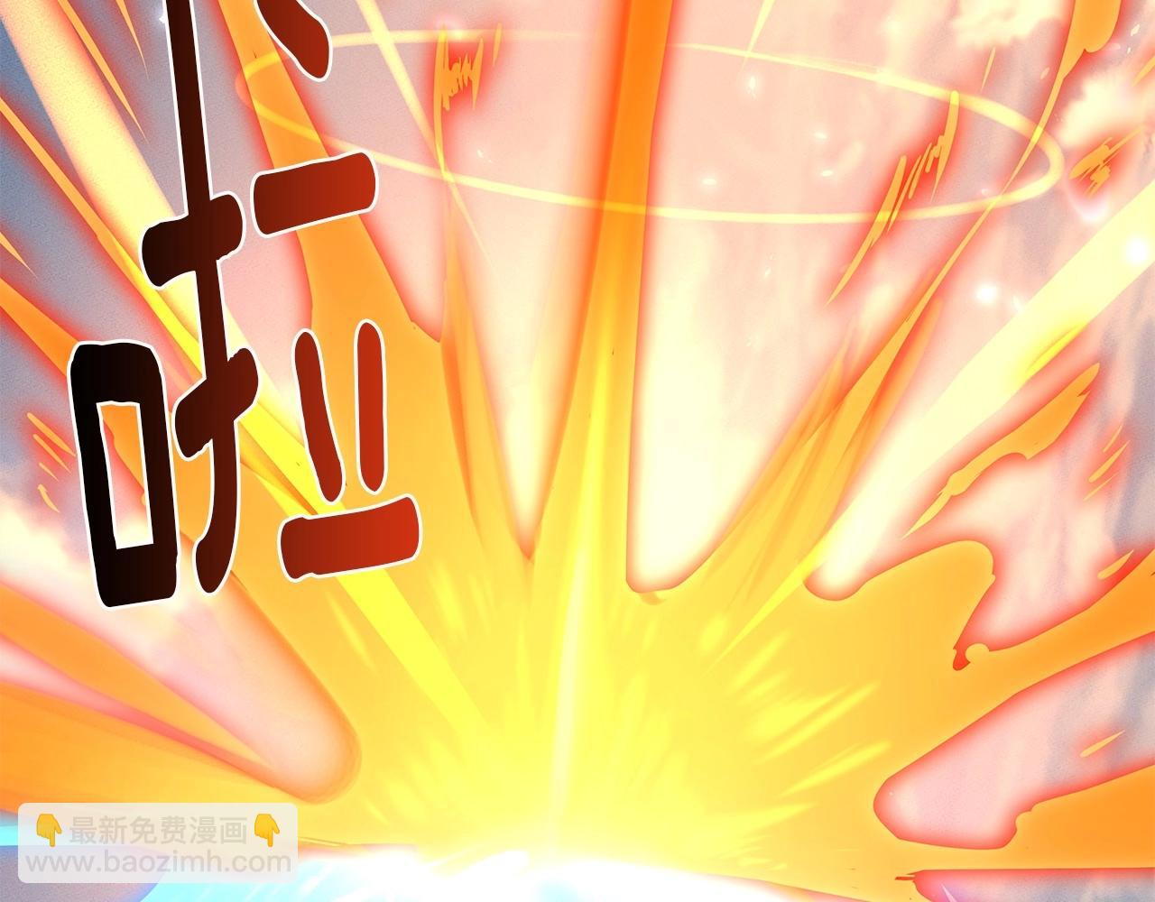 我有一隻三星龍 - 第87話 對戰(2/3) - 7