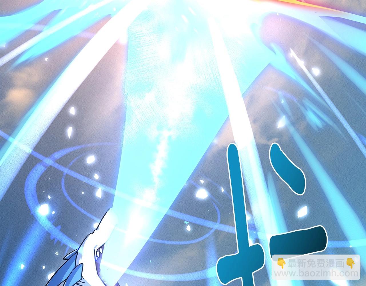 我有一隻三星龍 - 第87話 對戰(2/3) - 8