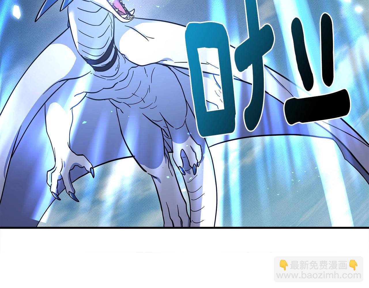 我有一隻三星龍 - 第87話 對戰(2/3) - 1