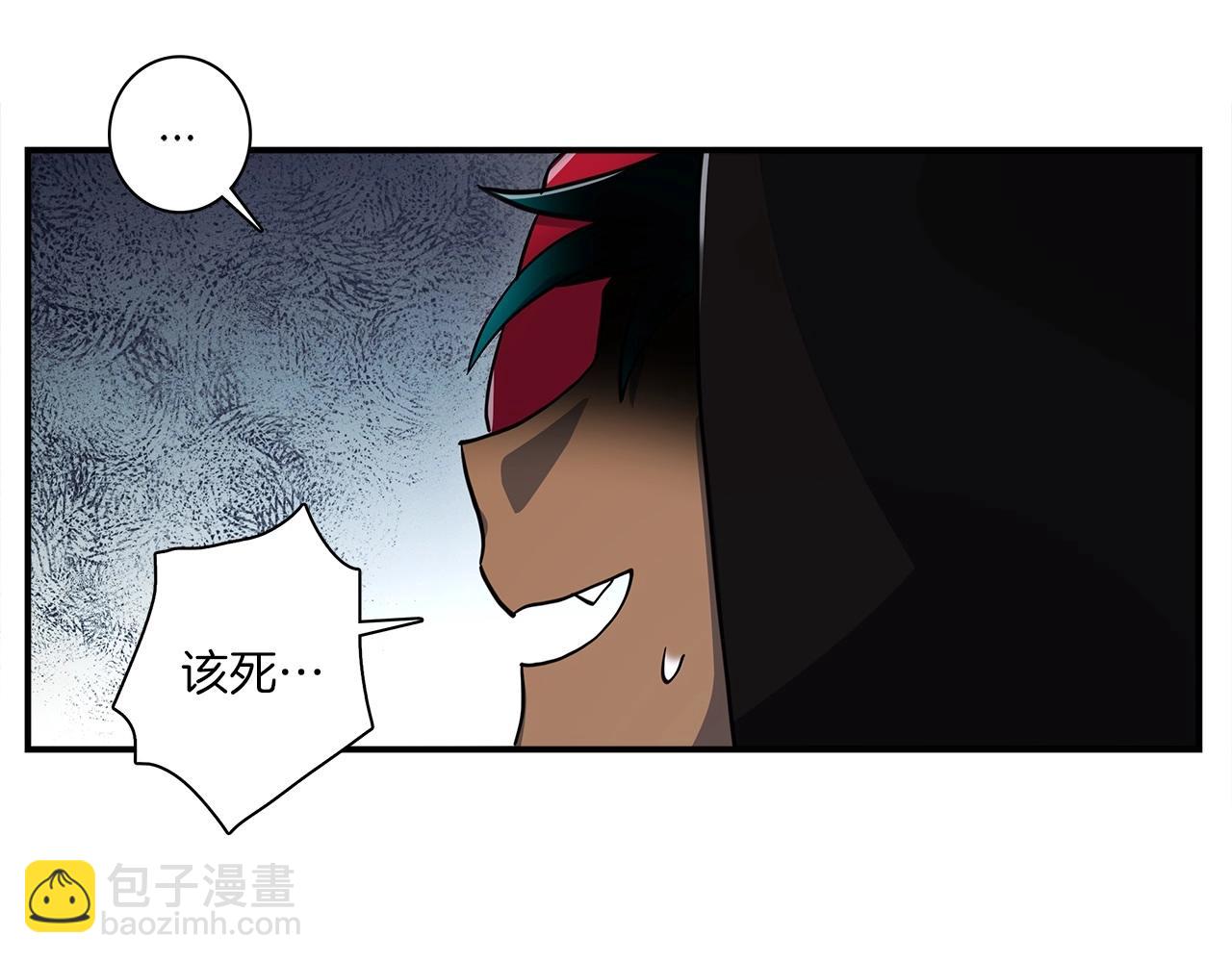 我有一隻三星龍 - 第87話 對戰(1/3) - 8