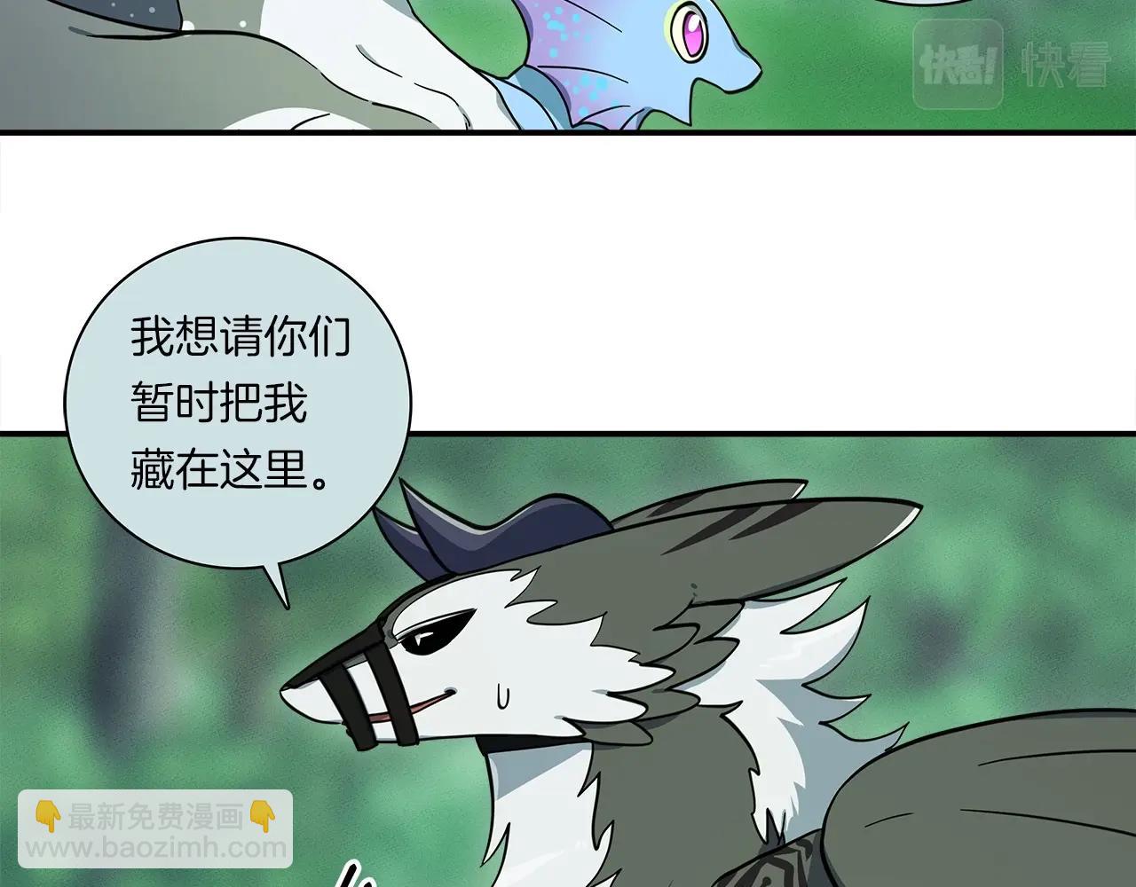 我有一隻三星龍 - 第87話 對戰(2/3) - 6