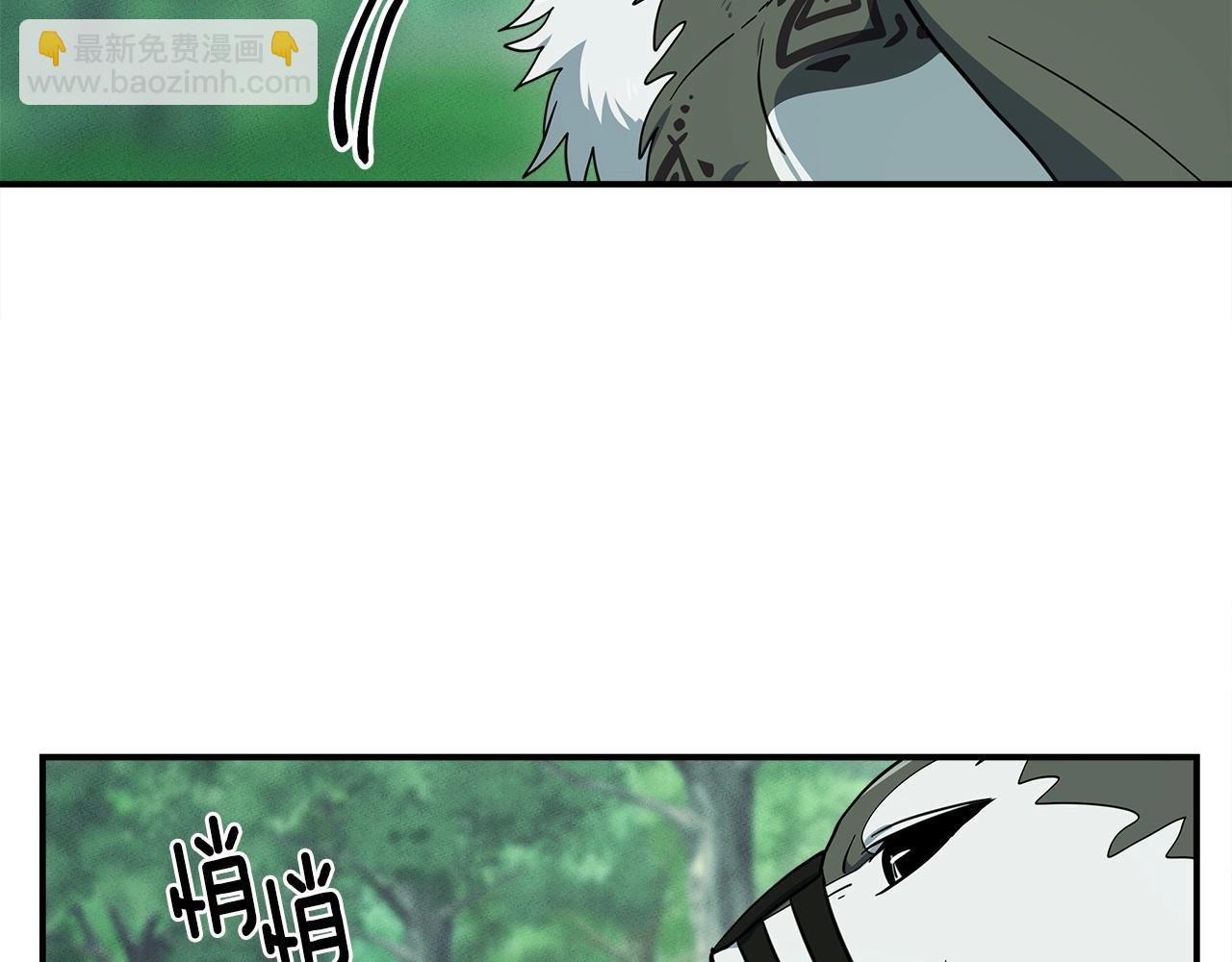 我有一隻三星龍 - 第87話 對戰(2/3) - 7