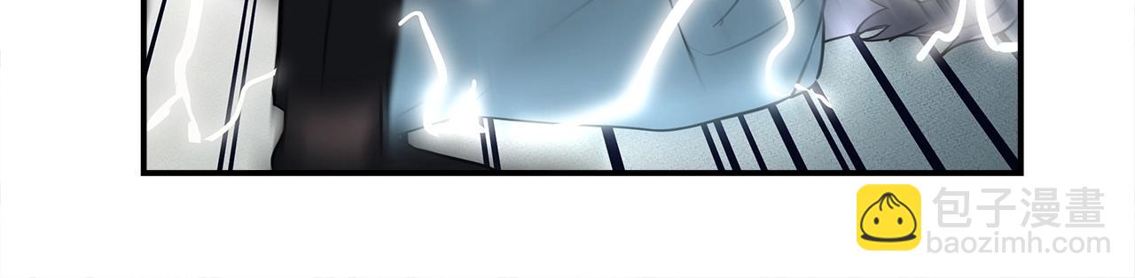 我有一隻三星龍 - 第89話 會說話的龍(3/4) - 8