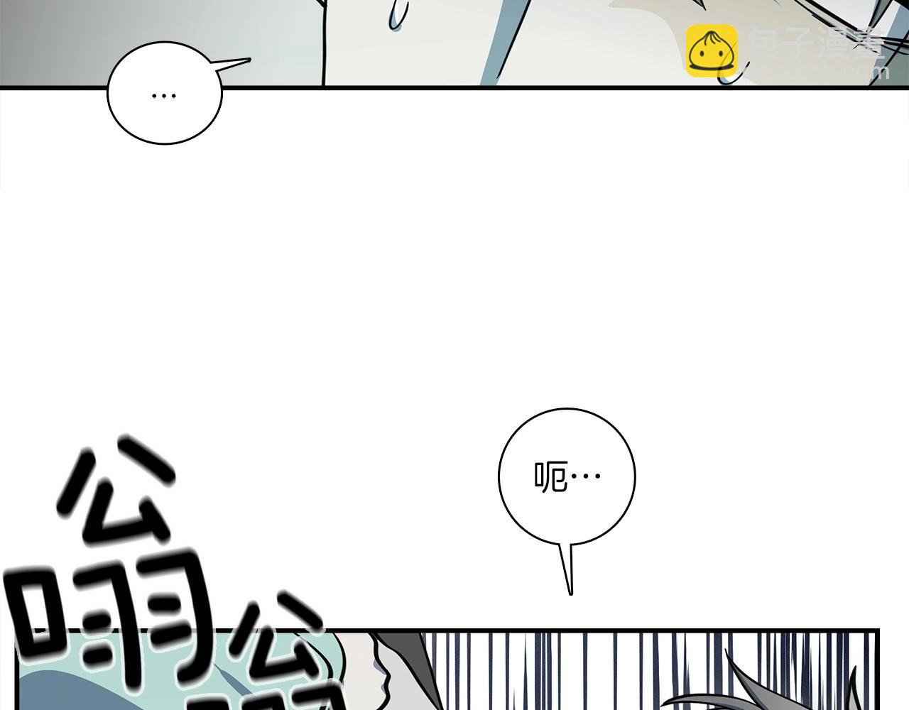 我有一隻三星龍 - 第89話 會說話的龍(3/4) - 3